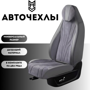 MHD Toyota Corolla 2013-2017 серый