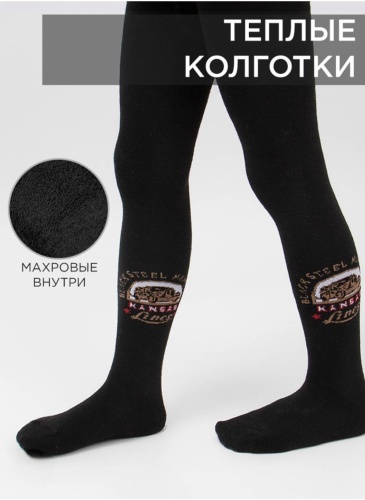 Колготки черный, коричневый