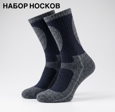 Носки LUXOR_KZ 5 пар мультиколор 41-47