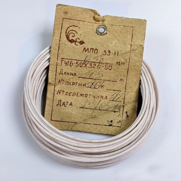 Провод МПО 33-11 1x0.35, 50 м