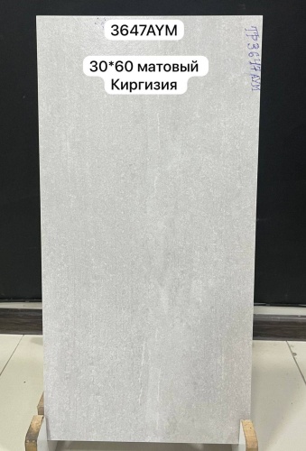 Плитка 3647AYM Киргизия 60x30 см