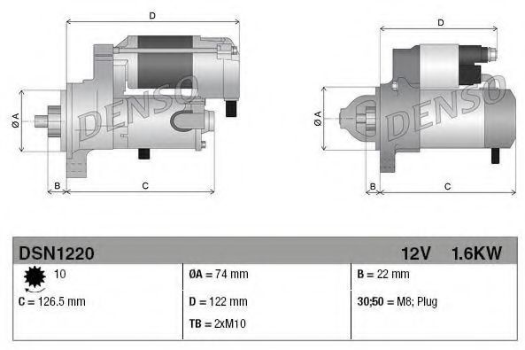 Стартер DENSO DSN1220