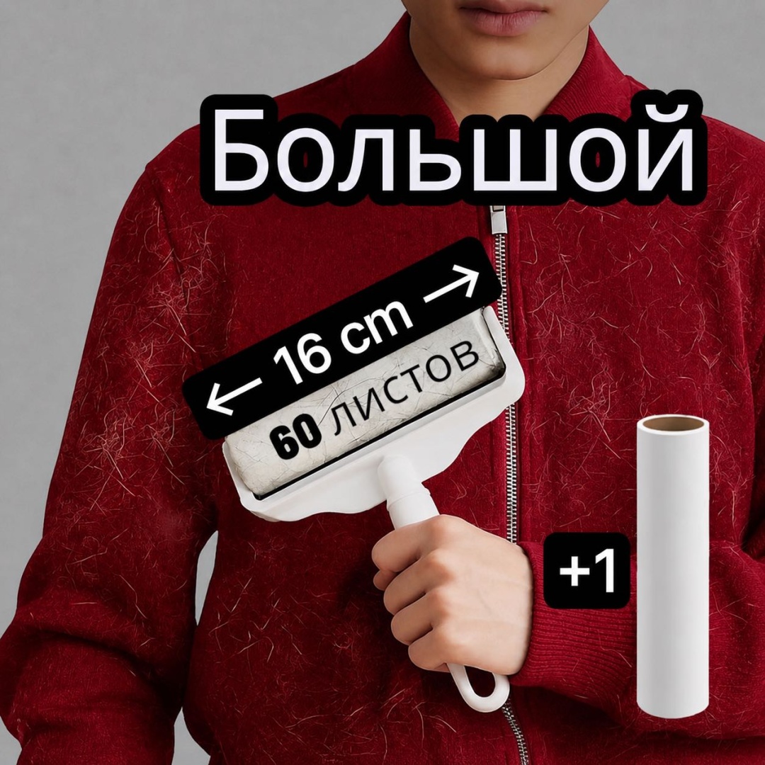 Ролик 30364618_229497150 серый