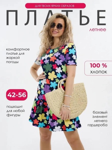 Платье красный