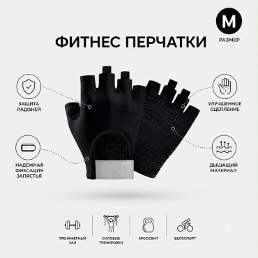YAMMO YM-301 черный M