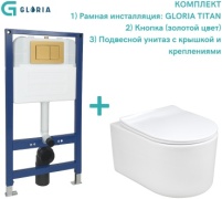 Gloria унитаз с инсталляцией Подвесной унитаз с инсталляцией Rimini-TN101-BN504, санфаянс