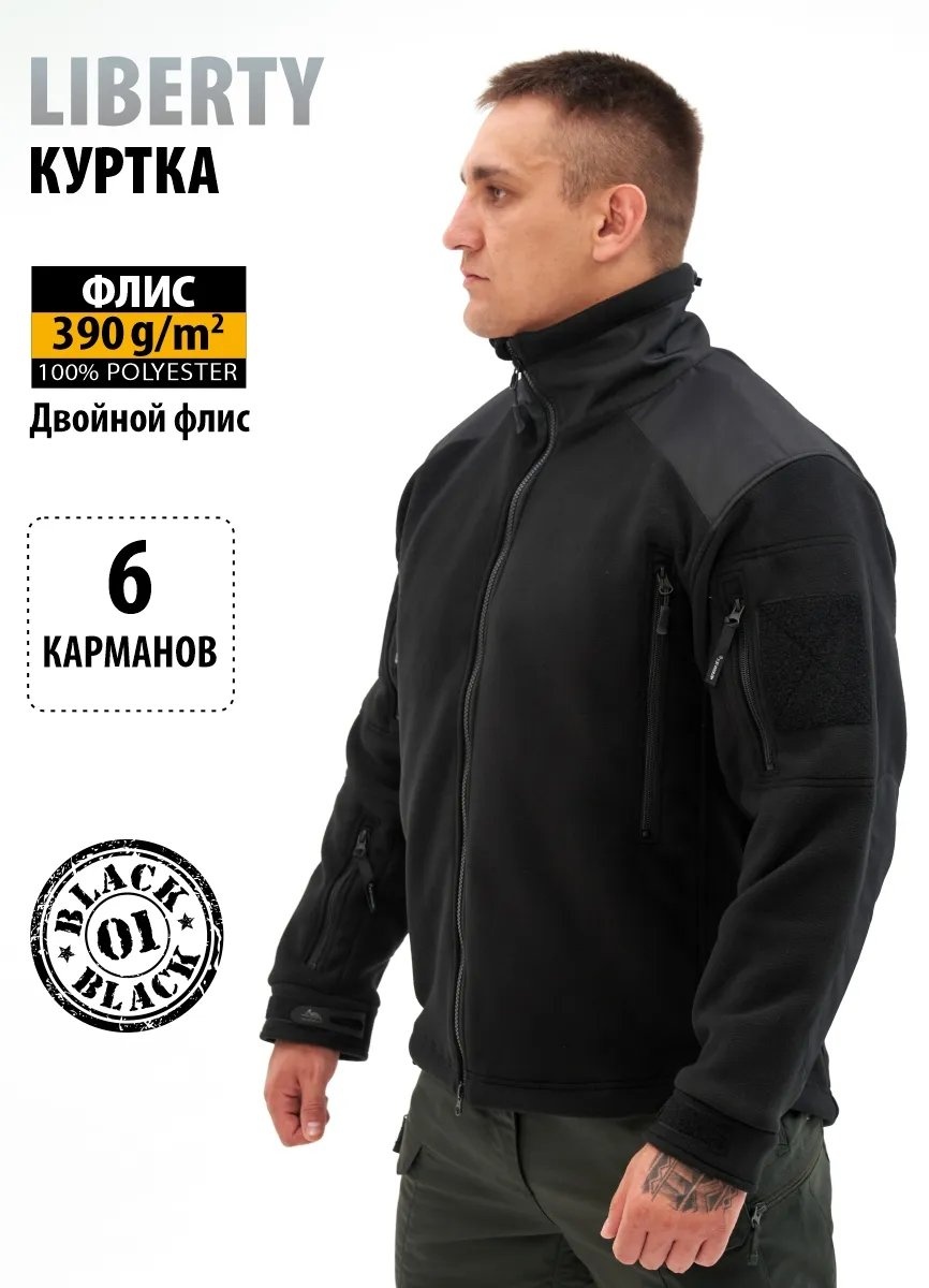 Толстовка черный