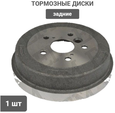 Диски SAT задние ST-169-0012