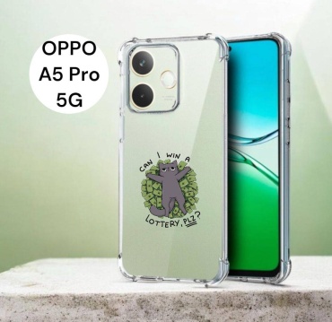Чехол ALIMATION для OPPO A5 Pro прозрачный