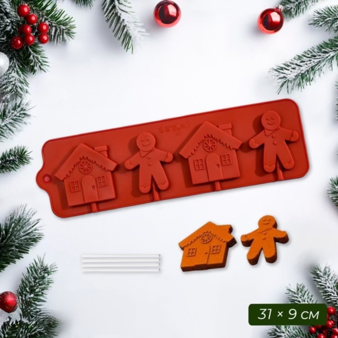 Для леденцов Дом для имбирного пряника 4324201, силикон