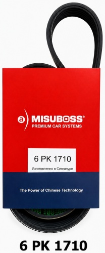 MISUBOSS ремень 6PK1710