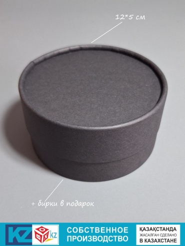 Коробка Fortress box 1 шт, 12х12х5 см