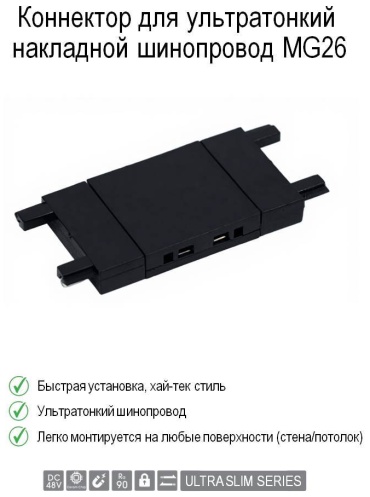 Соединитель прямой I 462844532