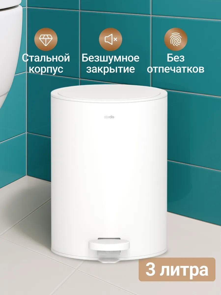 Мусорное ведро без крышки 196481454 3 л