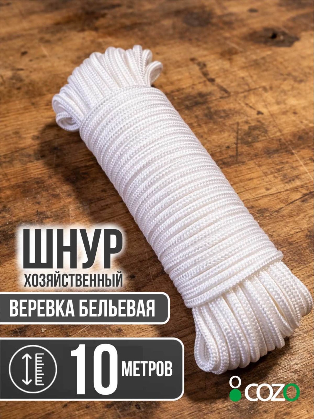 Фото 4