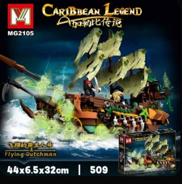 Конструктор MG Caribbean Legend MG2105, деталей 509 шт