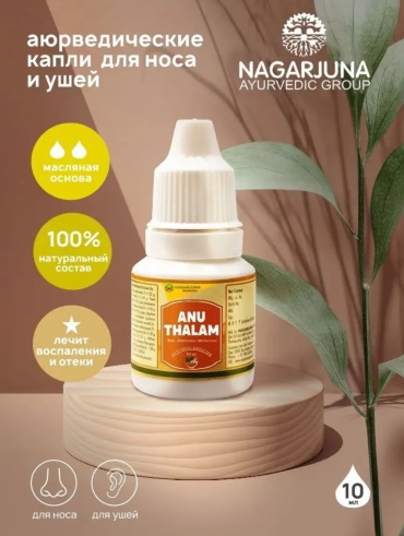 Nagarjuna Ану Тайлам масло 1 шт