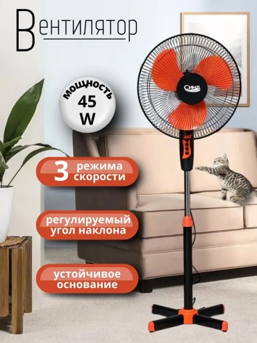 Р208* оранжевый, черный