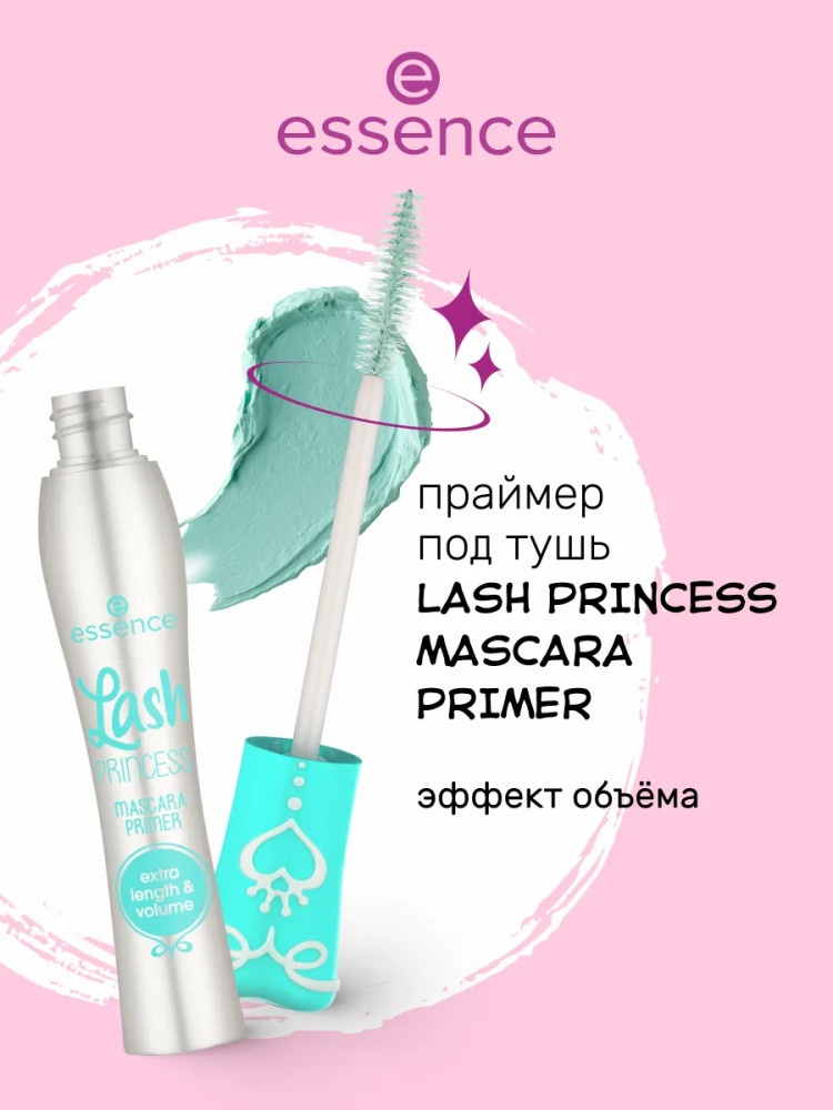 Essence Essence Тушь-праймер для ресниц Lash основа под макияж для глаз 9 мл