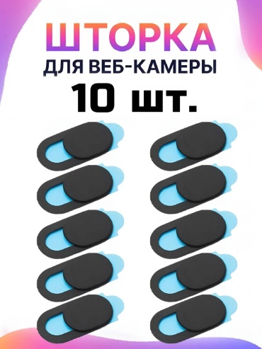 Заглушка 30408180_YEPA0013 черный