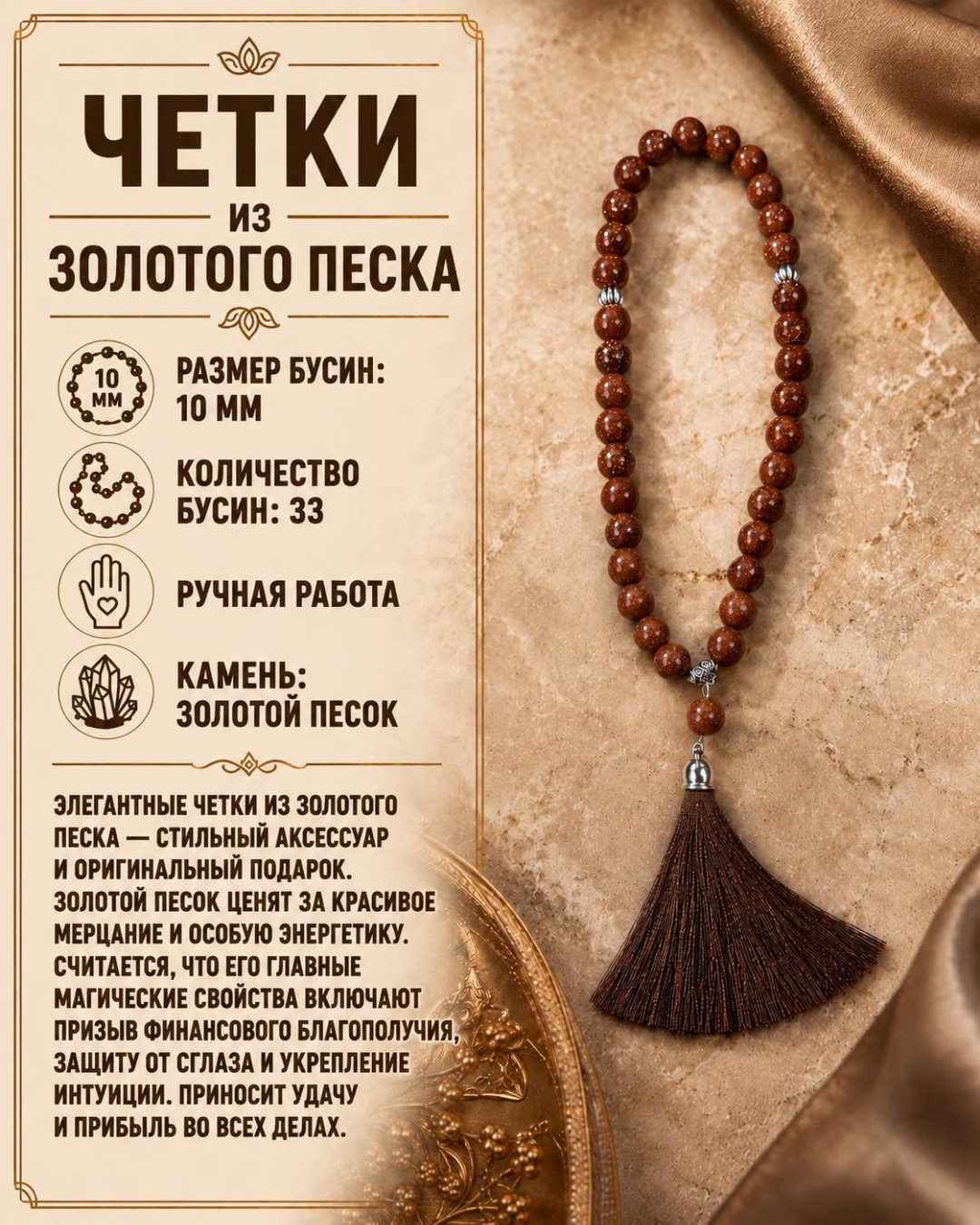 Четки ручные натуральный камень 25 см