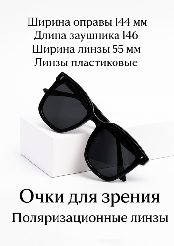 Ralph корригирующие Солнцезащитные готовые очки черный -1.75