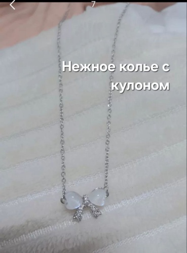 EVENA длина 40 см нержавеющая сталь, кристаллы