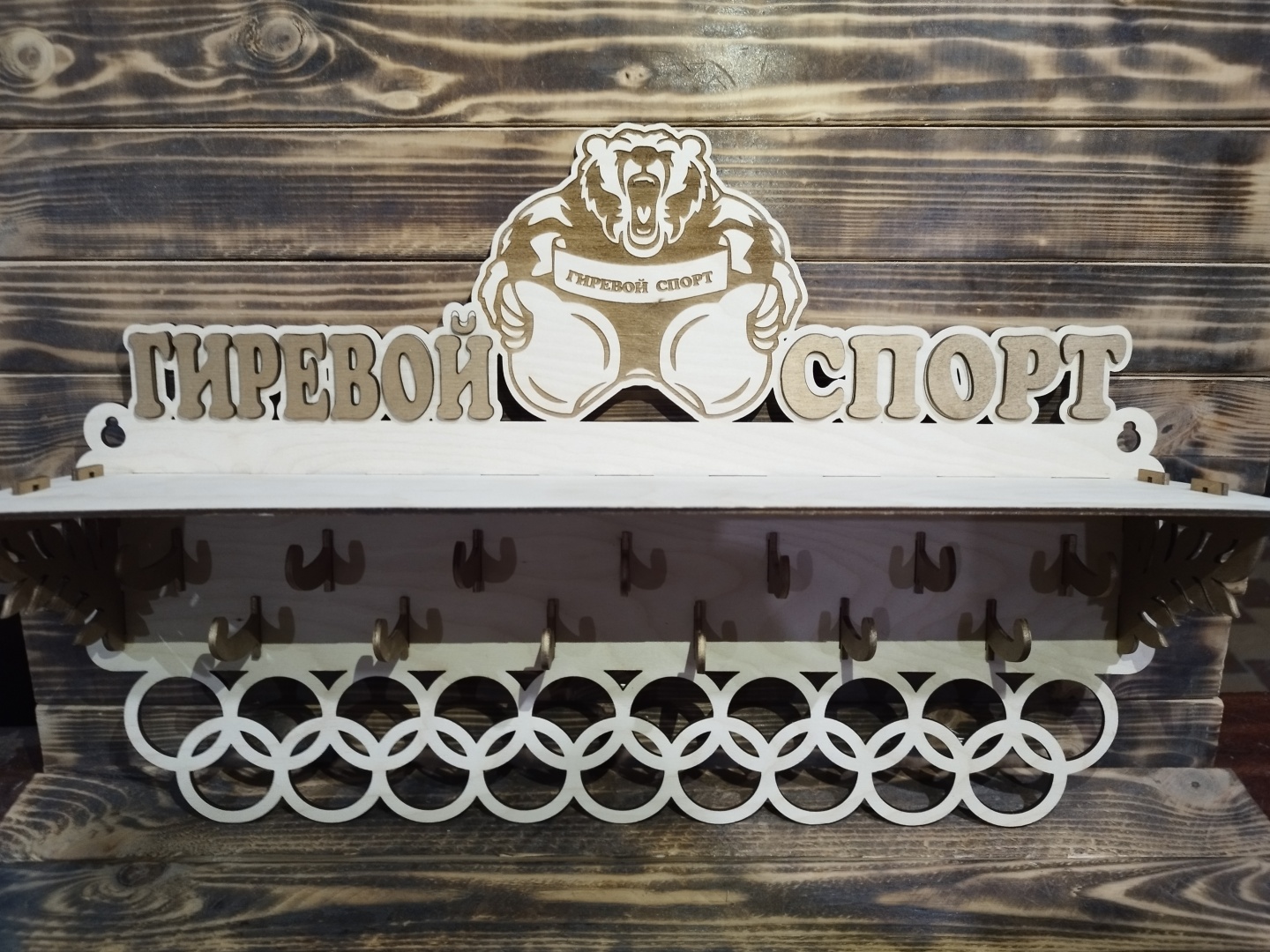 WOOD MASTER Гиревой спорт, фанера