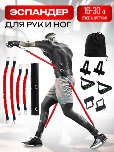 023275442 красный