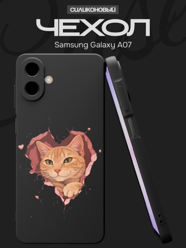 Чехол для Samsung Galaxy A07 рисунок