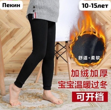 Кальсоны черный