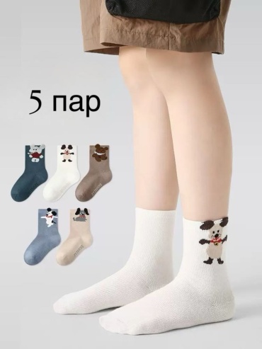Носки PuppyL 5 пар мультиколор 6-8 лет L