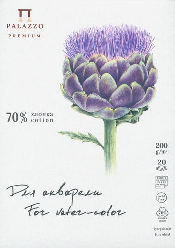 Блок Palazzo Планшет для акварели 20 листов, А5, с хлопком "Артишок" (ПЛ-5774) A5 20 листов