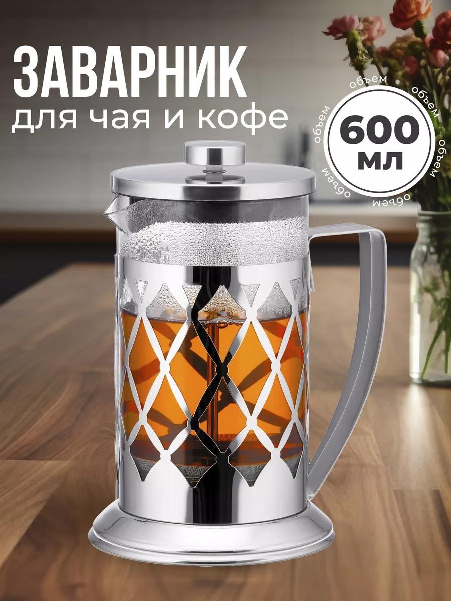 Кофейник 242285585 600 мл, стекло