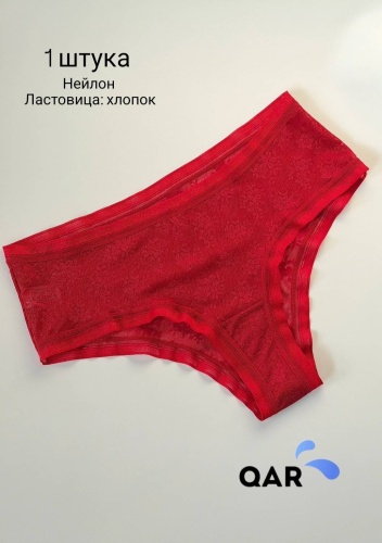 Слипы QAR бордовый