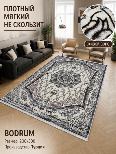 Ковер Behram Carpet 200x300 см, короткий ворс, Турция