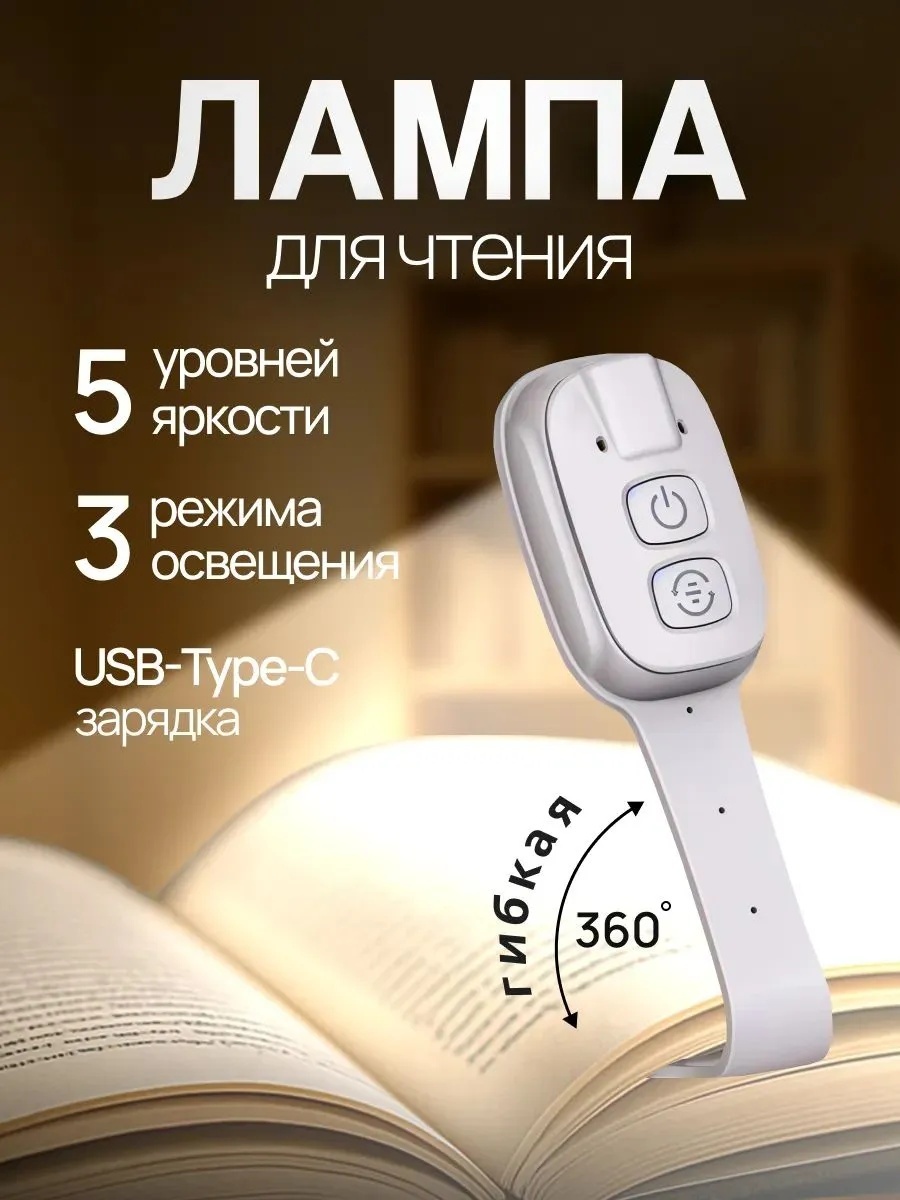 YHPB0692 5 В