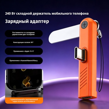 Кабель USB TypeC (M), USB TypeC (F), 0.05 м, Переходник Type-C с держателем оранжевый