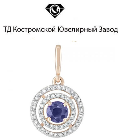 Подвеска ТД Костромской Ювелирный Завод 2000584744 вес 1.21 г золото, сапфир, бриллиант