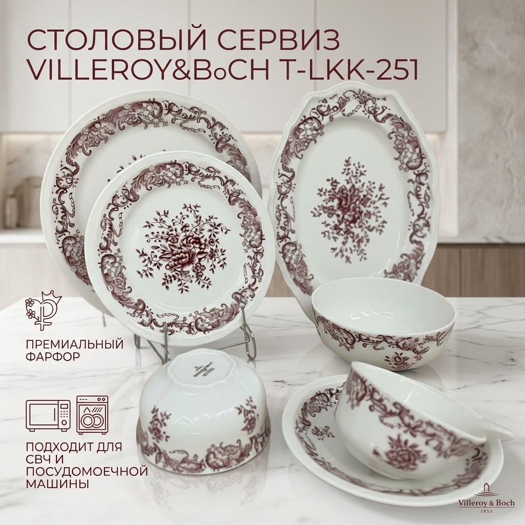 Сервиз на 6 персон Villeroy&Boch Red Hearts and Flowers, предметов: 38, столовый, фарфор