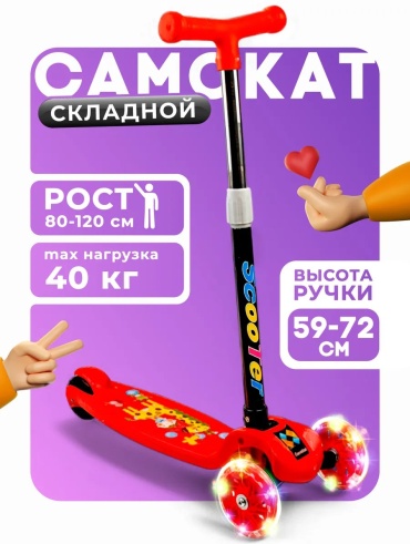 377523053 красный