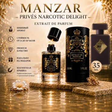 MANZAR Prives Narcotic Delight экстракт духов Extrait de Parfum 35 мл, унисекс