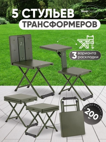 Стул YX-MC1-1 BOX зеленый
