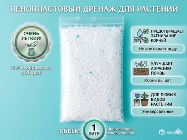 Дренаж ППС/DRN-1L 1 л
