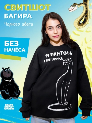 Толстовка красный