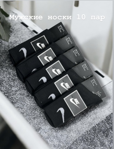 Носки SPEED WIN 10 пар черный 40-44