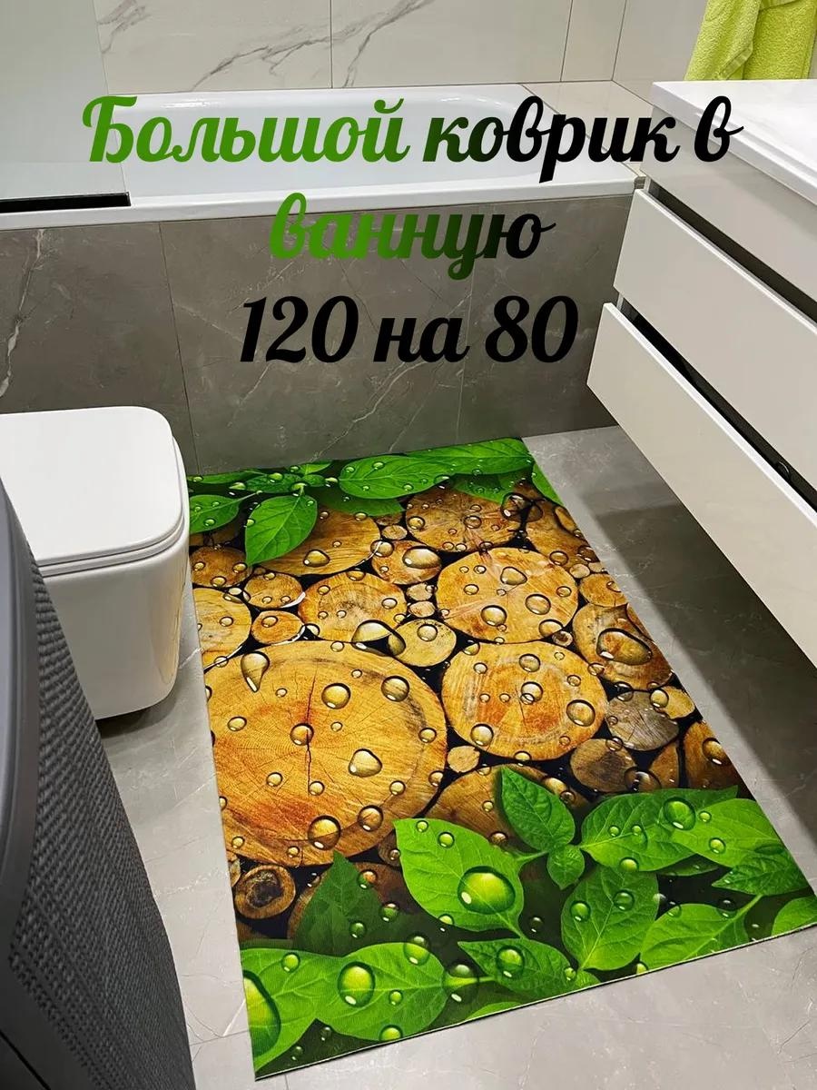 Коврик 120на80 пеньки 304889200 120x80 см, войлок