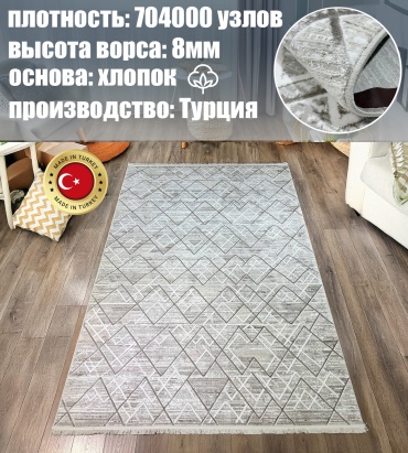 Ковер Yusuf Hali 300x500 см, короткий ворс, Турция
