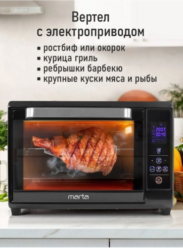 Marta MT-4264 черный