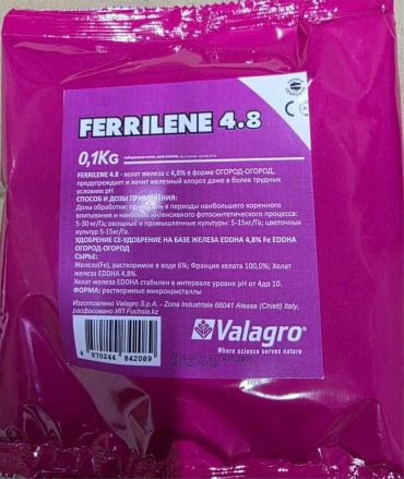 Ferrilene 4.8